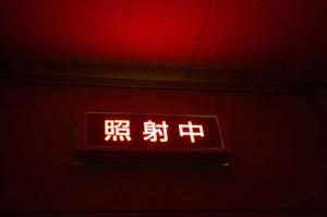 吹田市の内科でめまいの相談をする