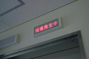 銀座で内科医師を選ぶ際の注意点とは